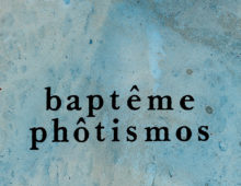 BAPTÊME/PHÔTISMOS